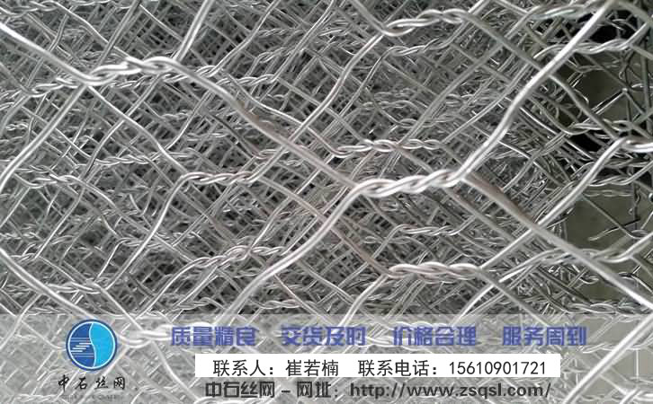 鍍鋅石籠網